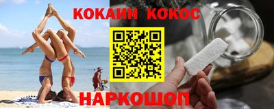 марки nbome Бугуруслан