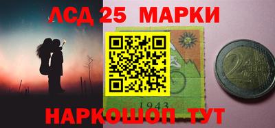 марки nbome Бугуруслан