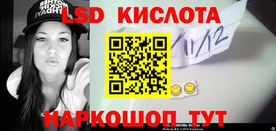 марки nbome Бугуруслан