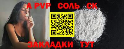 марки nbome Бугуруслан