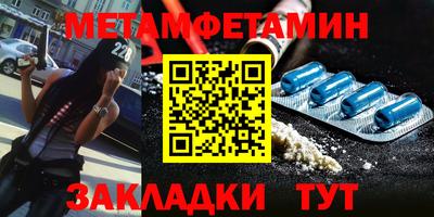 марки nbome Бугуруслан