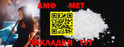марки nbome Бугуруслан