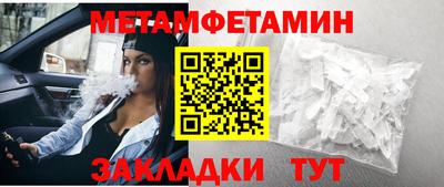 метадон Бузулук
