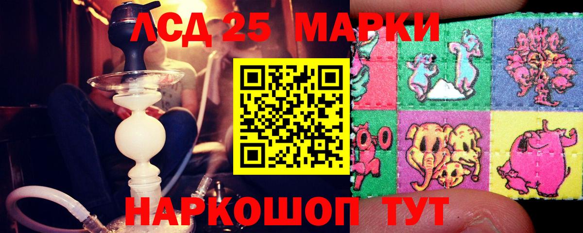 ЛСД экстази ecstasy  Лсд 25 экстази кислота  Торжок  Вход с VPN 